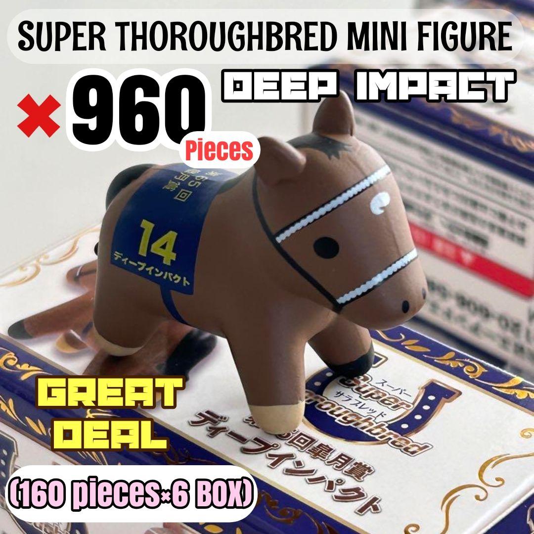 その他 960pcs deep impact THOROUGHBRED figure