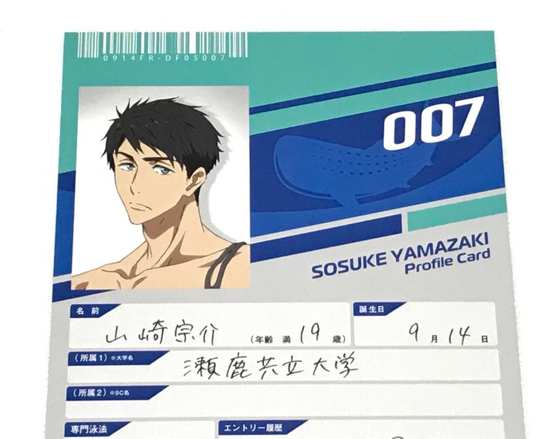 美品◎Free!Dive to the Future プロフィールカード 七瀬遙