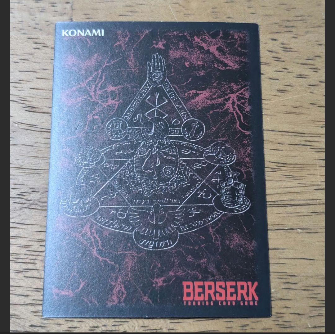 sr460ac4　ベルセルクカード