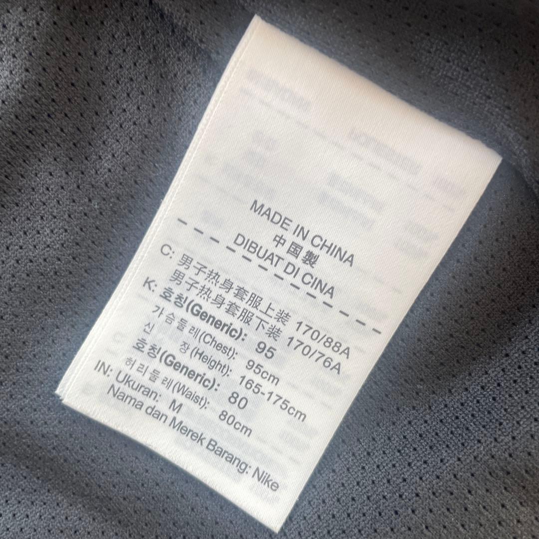 ナイキ◉インテル上下セットアップジャージ