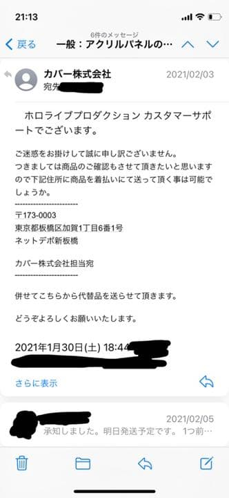 宝鐘マリン直筆サインセット