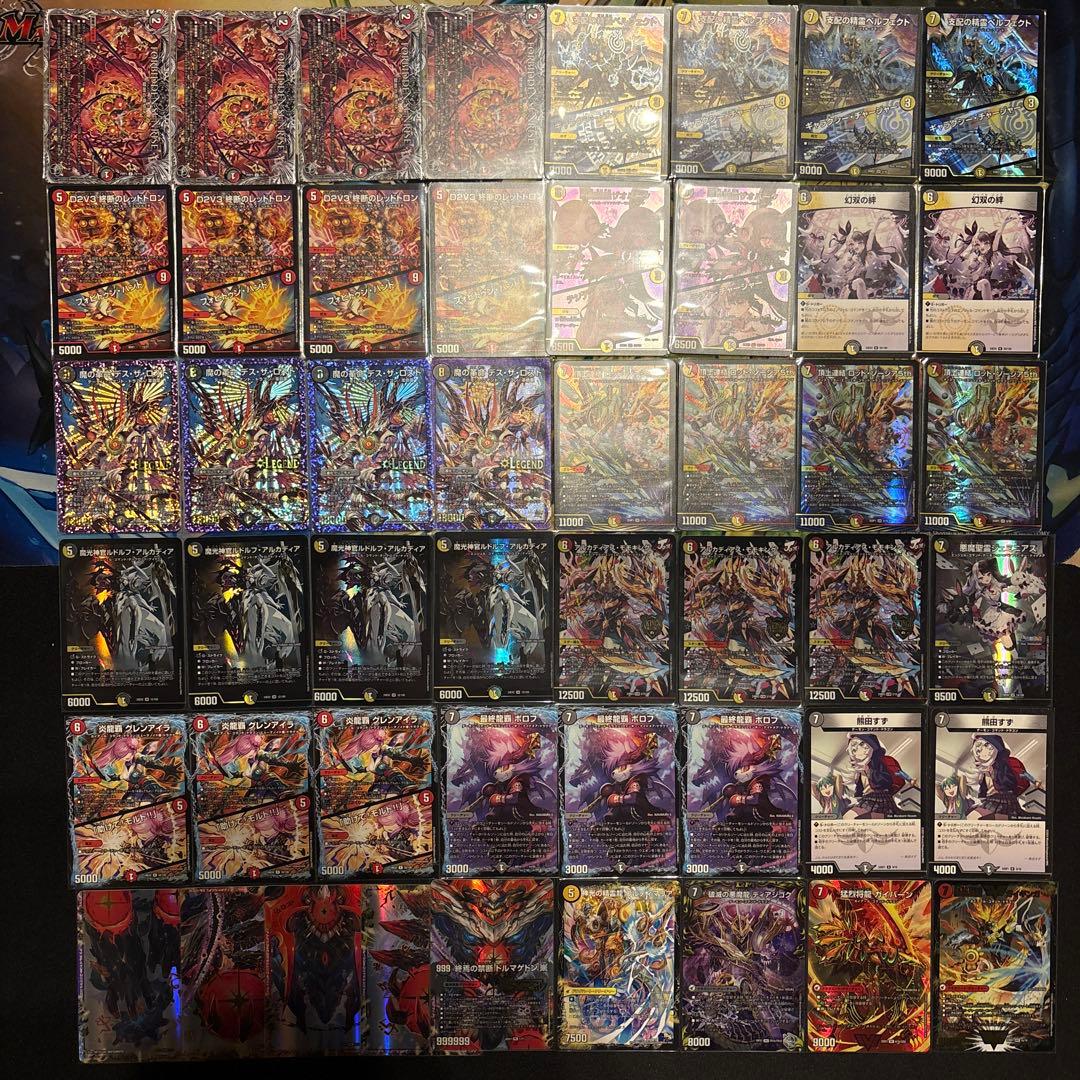 デイガドルマゲドン デッキ