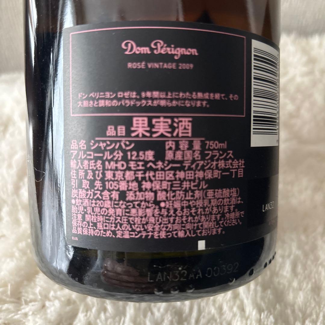 ドンペリニヨンロゼ　2009