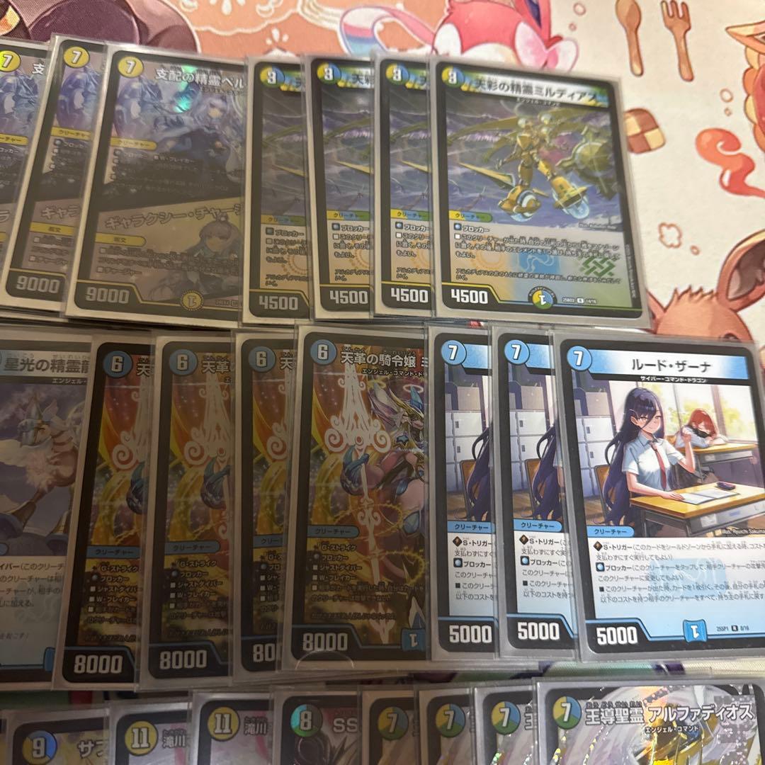 トリーヴァアルファディオスデッキ＆パーツ