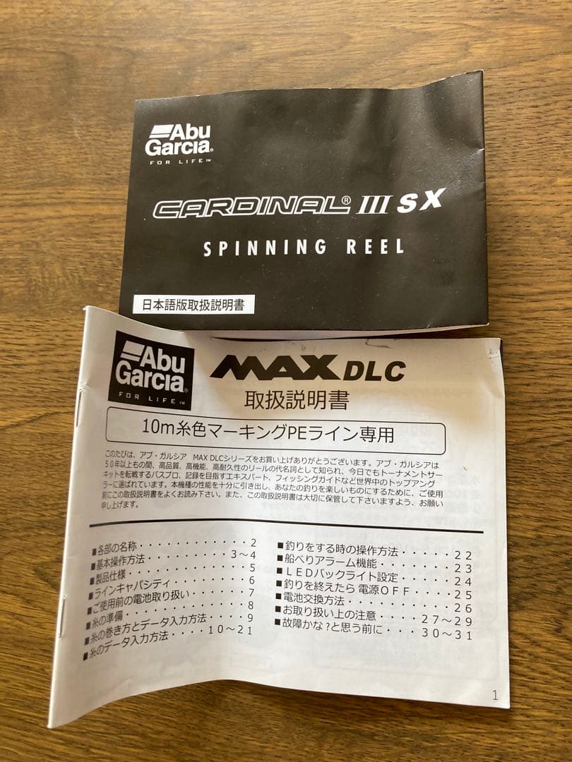 Abu Garcia Max DLcベイトリール