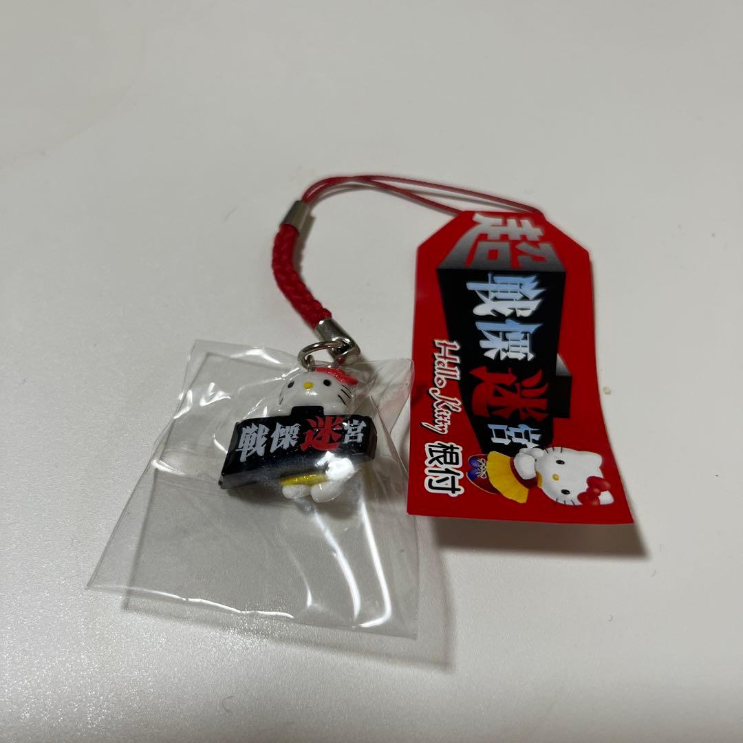 ハローキティ 富士急ハイランド戦慄迷宮 ストラップ根付け 2006年 サンリオ