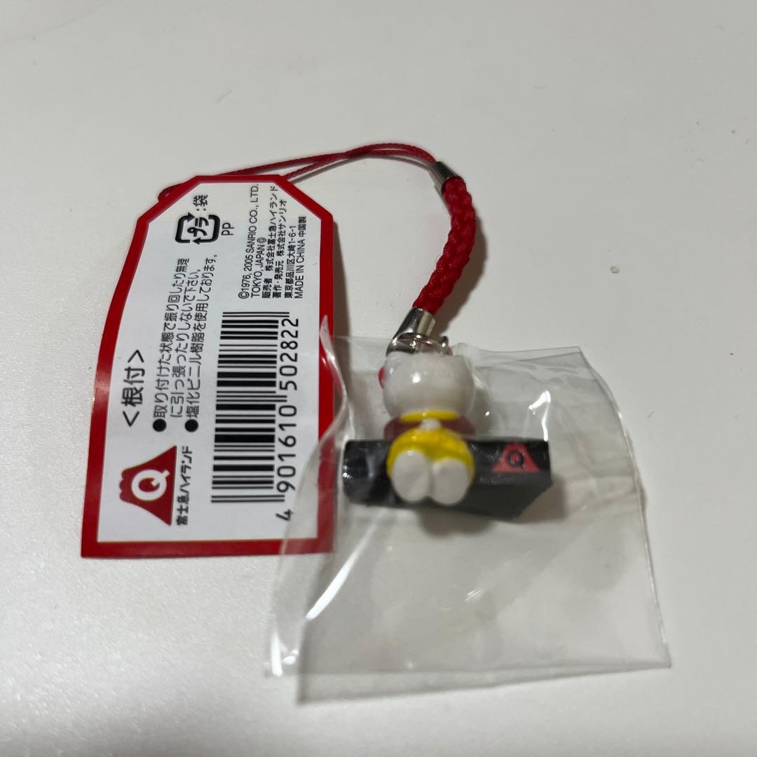 ハローキティ 富士急ハイランド戦慄迷宮 ストラップ根付け 2006年 サンリオ