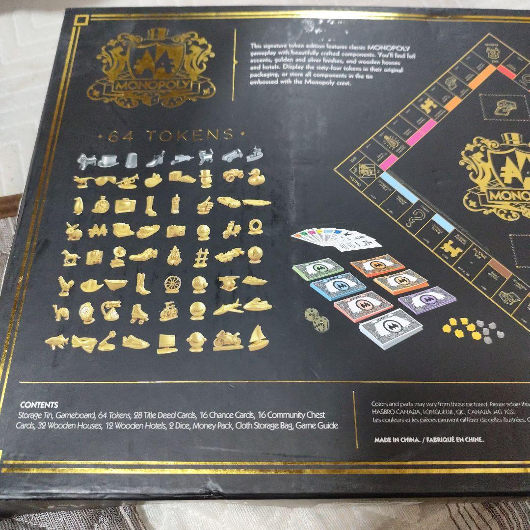 モノポリー シグネチャー トークン エディション　64 hasbro