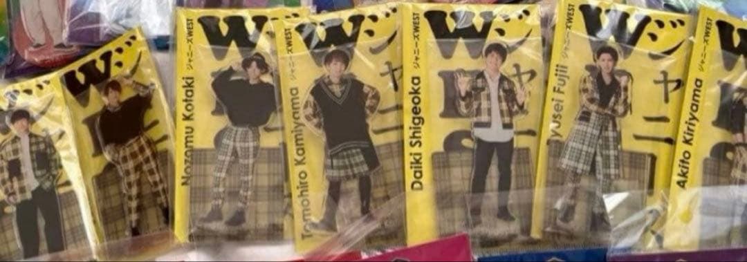 ジャニーズWEST歴代アクリルスタンドセット
