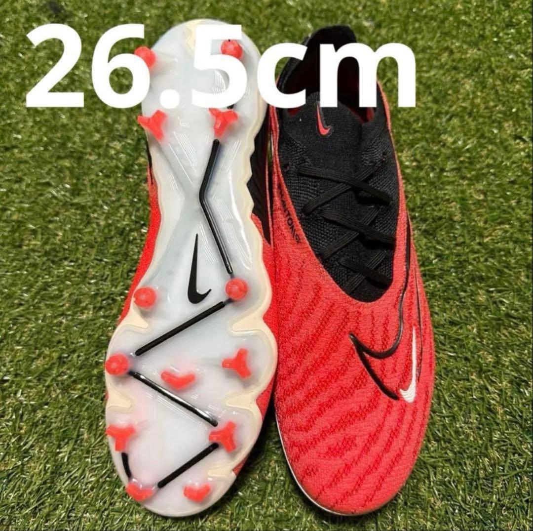 NIKE ファントムGX ELITE FG 26.5cm 342