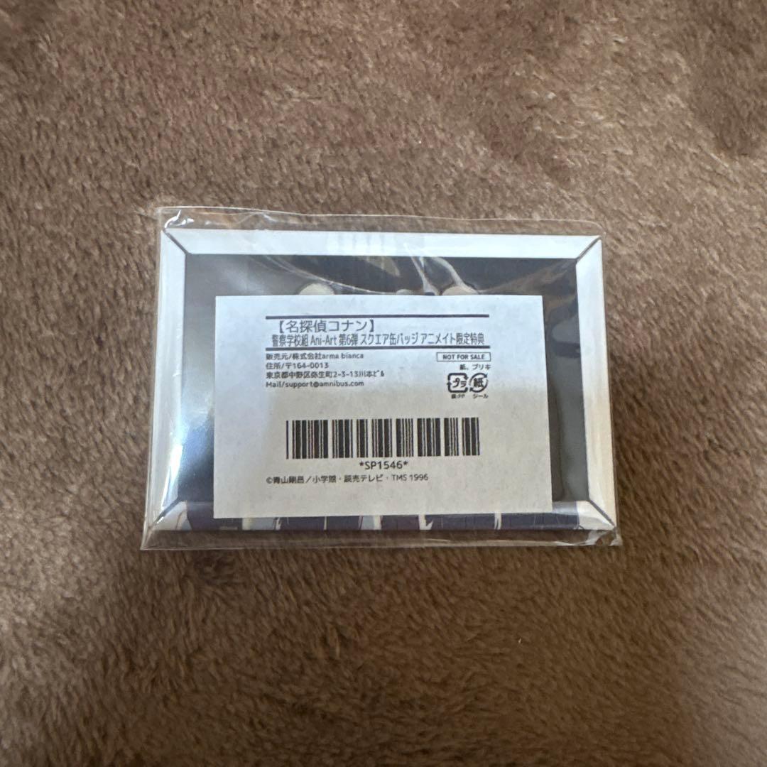 名探偵コナン 警察学校組 缶バッジ 限定特典