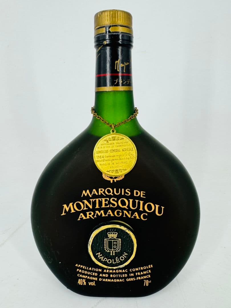 ブランデー3本セット　Chabotシャボー　ナポレオンなど