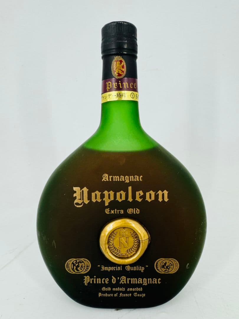 ブランデー3本セット　Chabotシャボー　ナポレオンなど