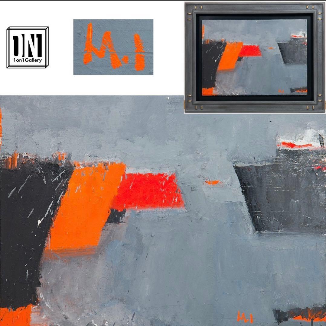 ヤニス・マルカントナキス 『港の風景 オレンジI』 油彩 キャンバス 額装