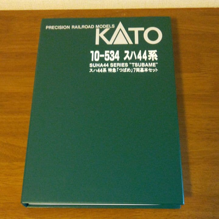蒸気機関車C62-18＋スハ44系特急「つばめ」基本・増結セット