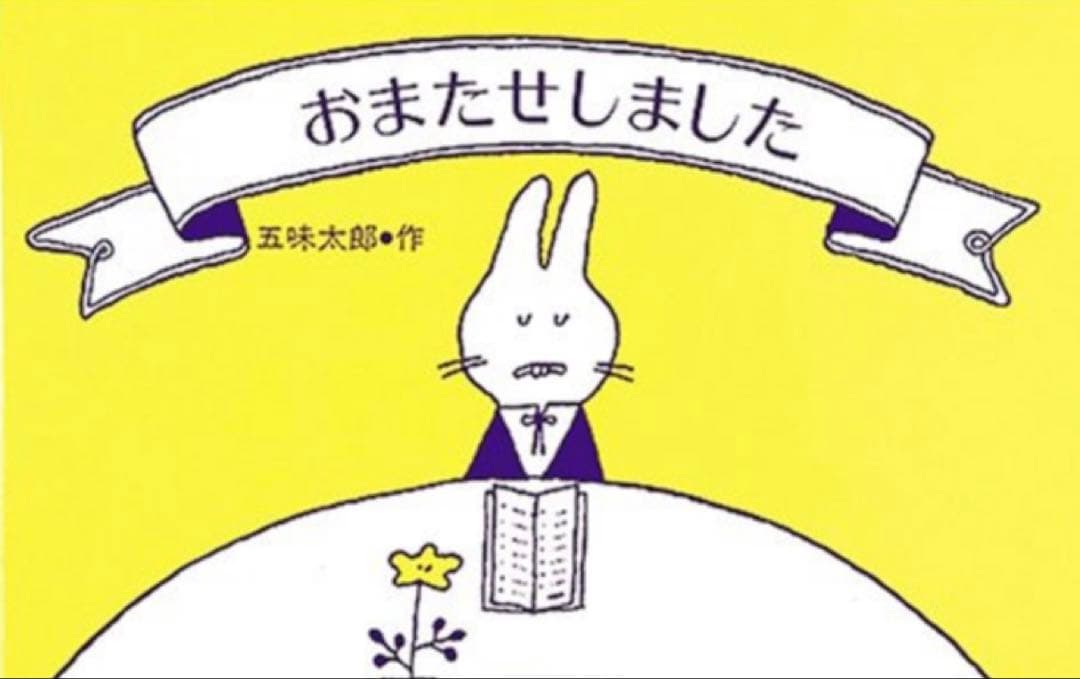 ひなありすシャトル