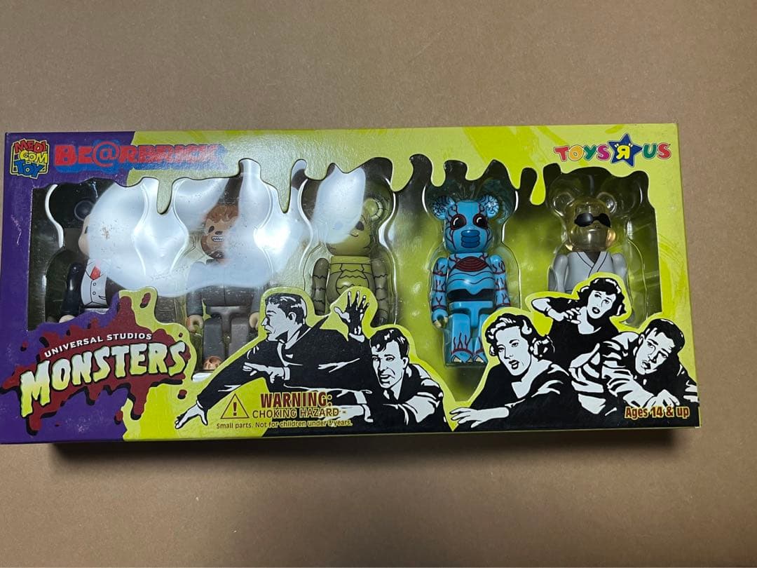 メディコムトイ商品確認用②