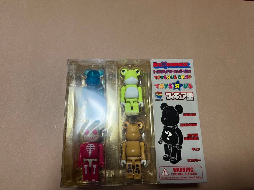 メディコムトイ商品確認用②