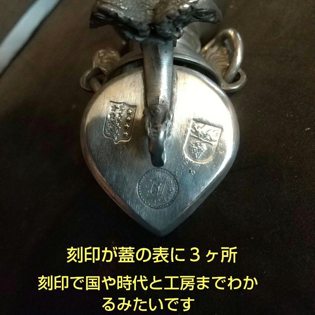 アンティークシルバープレート フランス製 ピッチャー英国製紋章、刻印 6ヶ所