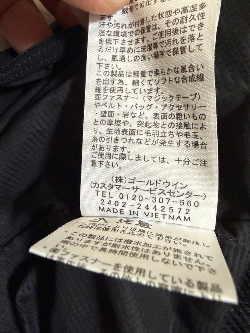 ノースフェイス　スワローテイルベントフーディ NP22280 Lサイズ