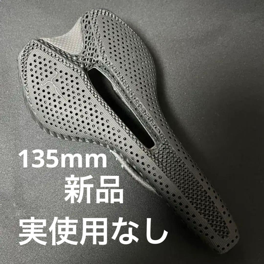 ELVES Magical OSSE PRO カーボン 3D サドル 135mm