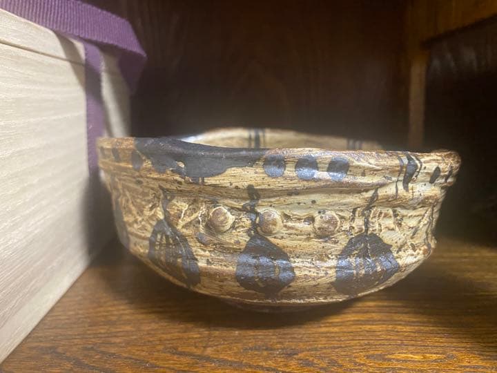 池田省吾　刷毛目織部　茶碗　桐箱付き