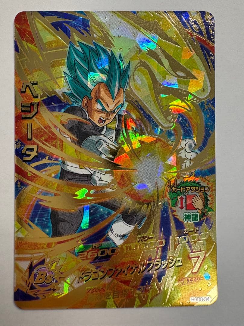 ドラゴンボールヒーローズ スーパードラゴンボールヒーローズ　⭐️4セット