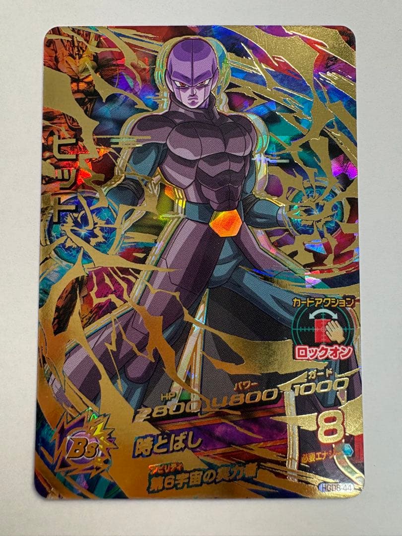 ドラゴンボールヒーローズ スーパードラゴンボールヒーローズ　⭐️4セット