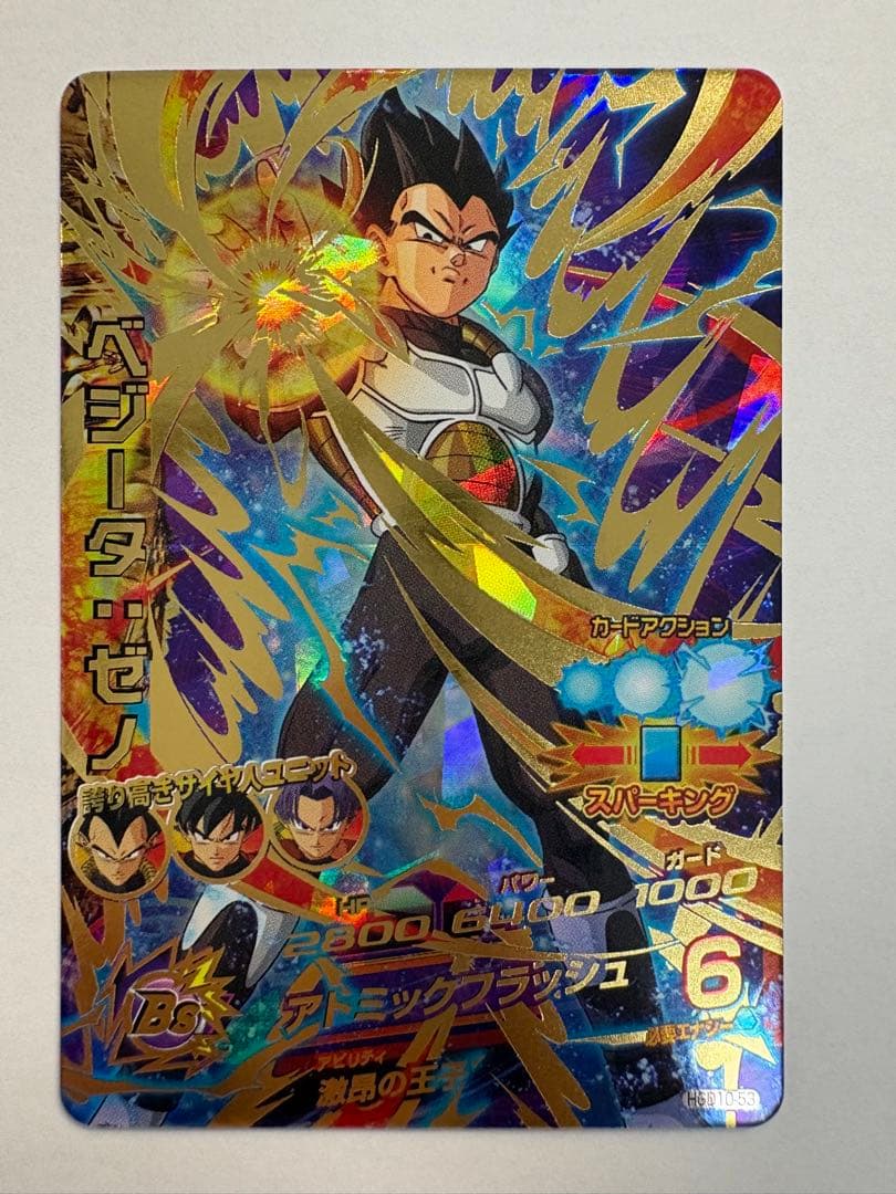 ドラゴンボールヒーローズ スーパードラゴンボールヒーローズ　⭐️4セット