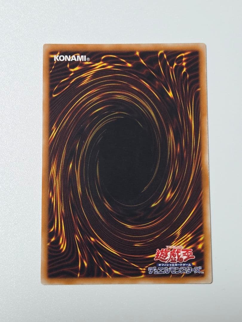 遊戯王カード 4枚セット