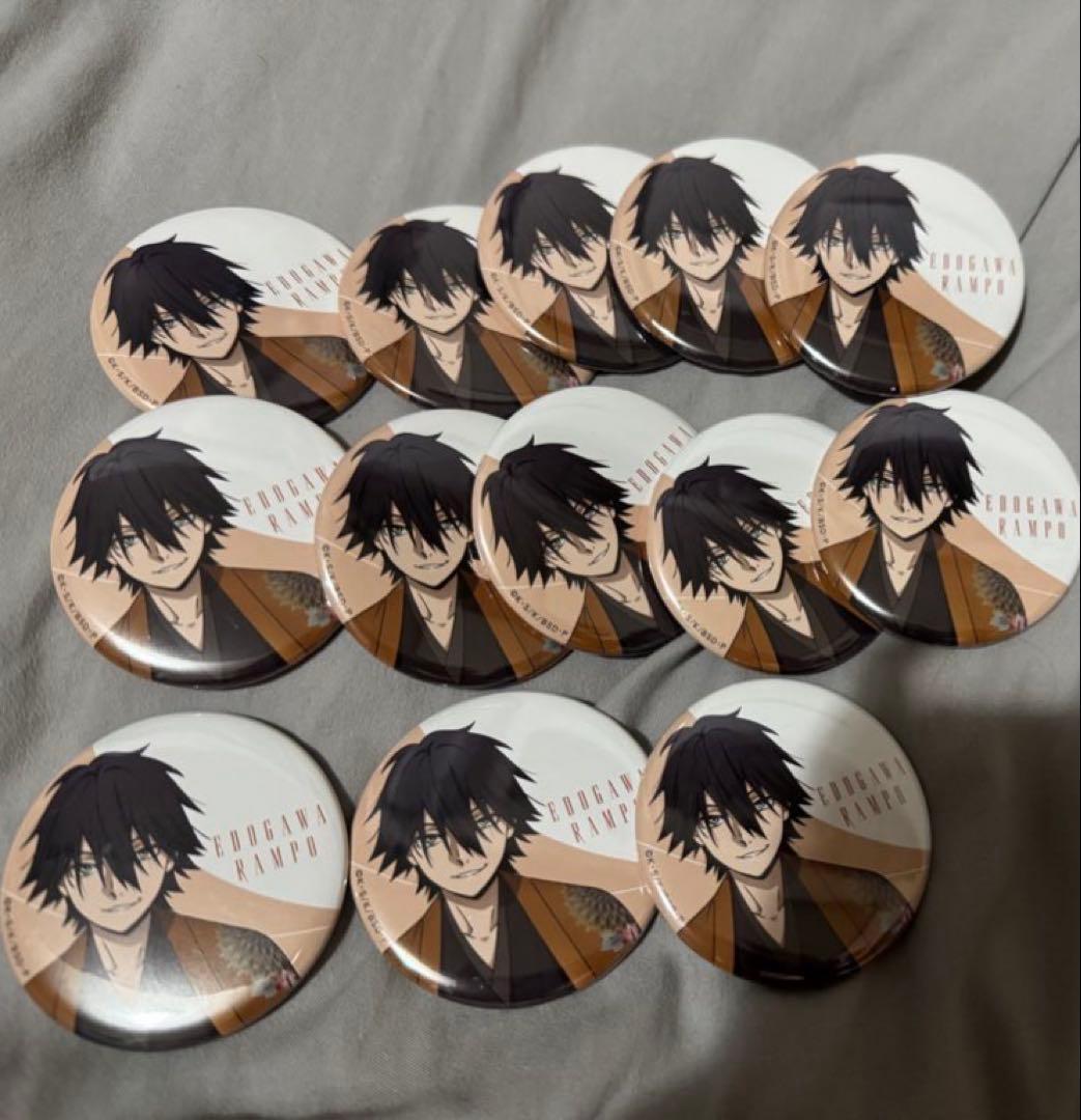 文豪ストレイドッグス AGF 江戸川乱歩