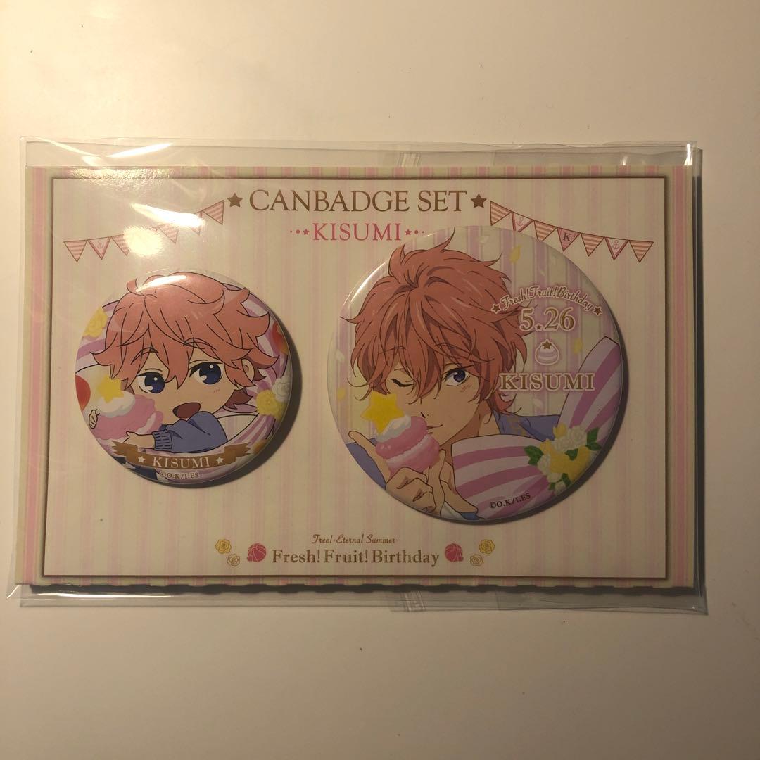 Free! ES TM 鴫野貴澄 バースデー缶バッジ
