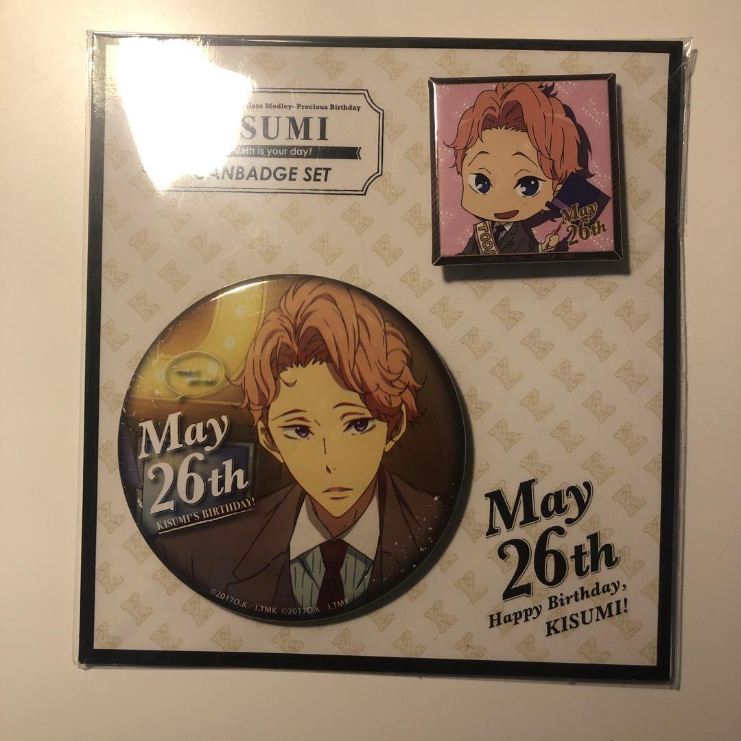 Free! ES TM 鴫野貴澄 バースデー缶バッジ