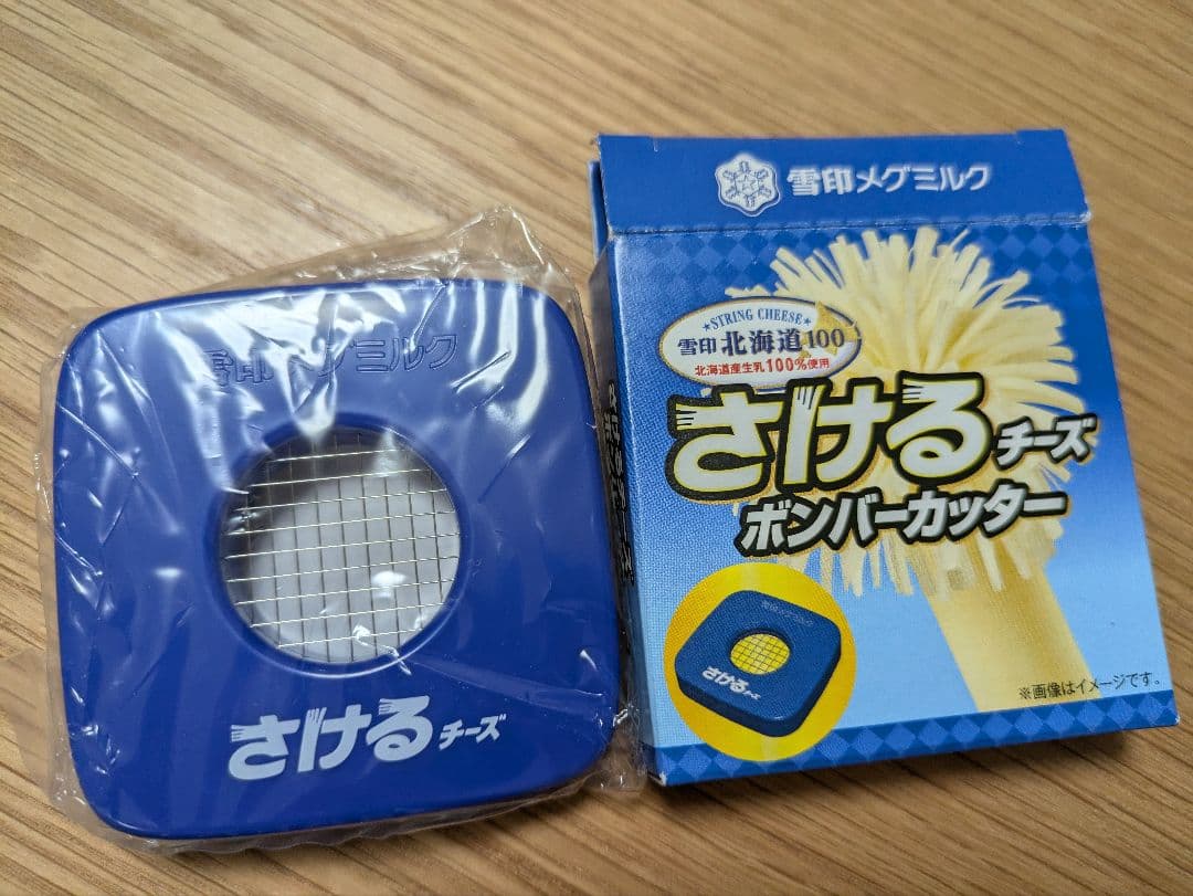 さけるチーズ　ボンバーカッター　非売品　雪印
