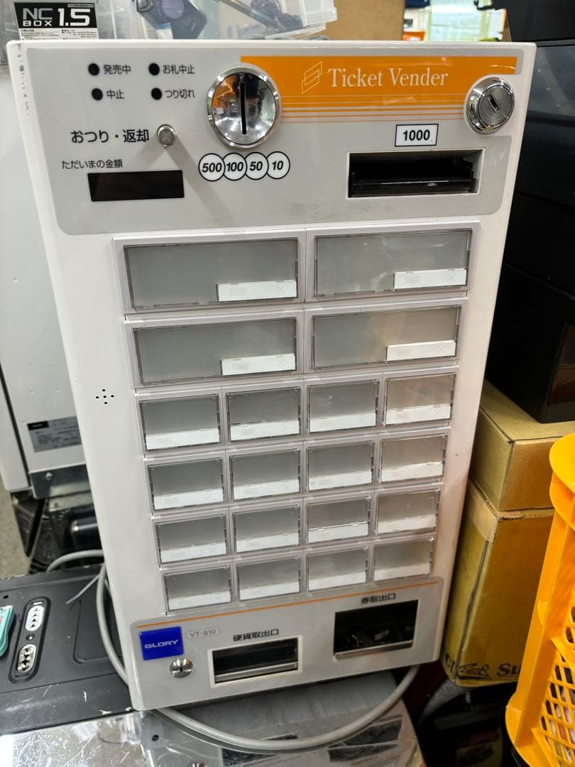 グローリー VT-S10 券売機 新札対応