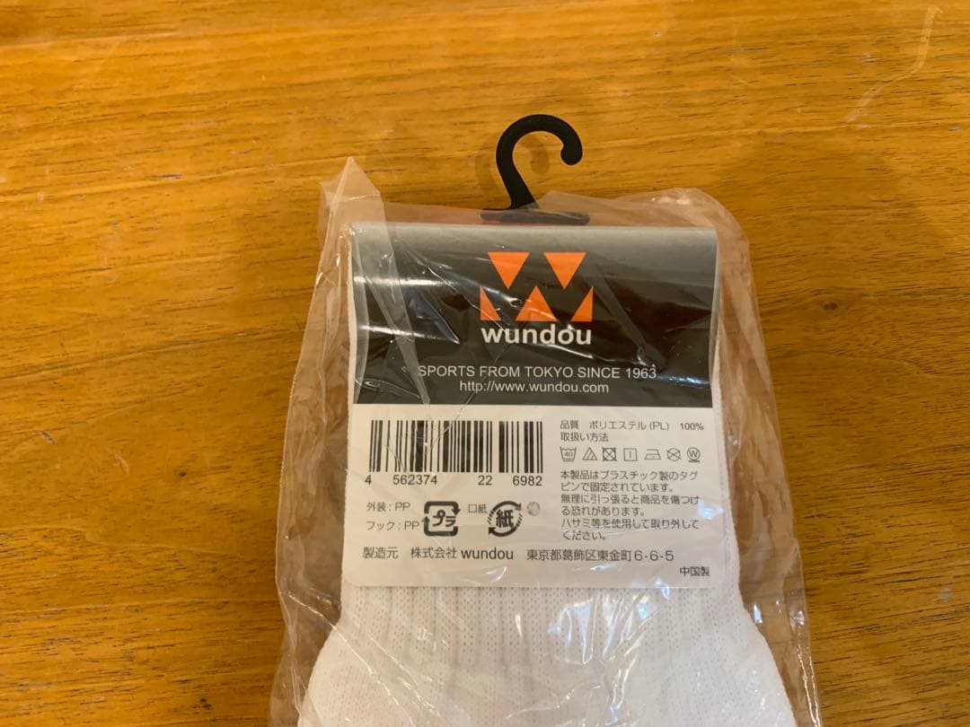 G0723-14★未使用wundouサッカー　ソックス　Tシャツ　パンツまとめて