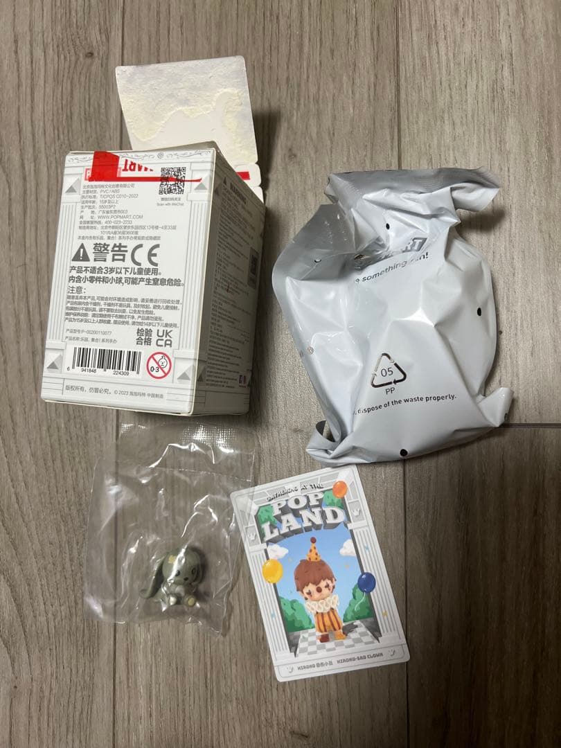 海外POPLAND限定 楽園Hirono popland 限定