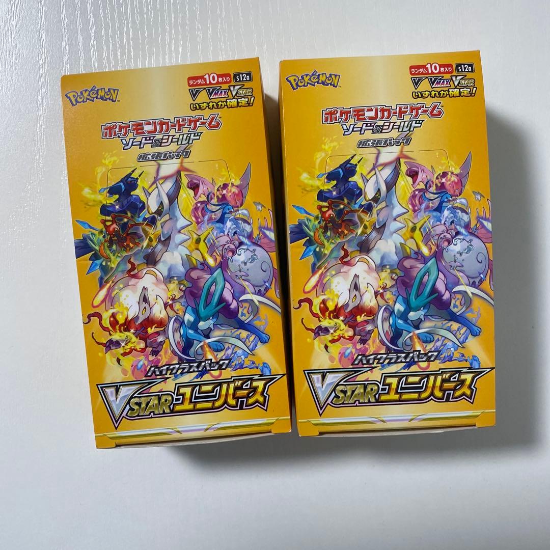 ポケモンカード シュリンク無し未開封BOXセット VSTARユニバースなど