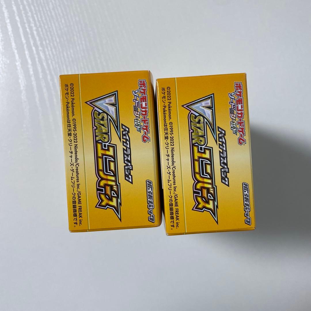 ポケモンカード シュリンク無し未開封BOXセット VSTARユニバースなど