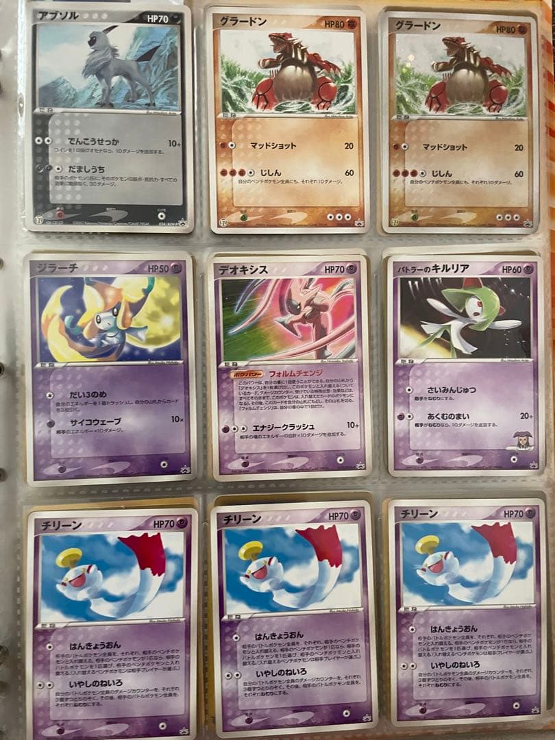 ポケモンカード　プロモ