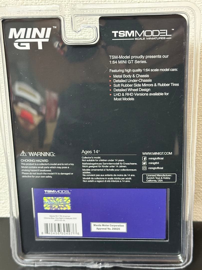 MINI GT RX-7 RE 雨宮 ディナーショー マレーシア限定
