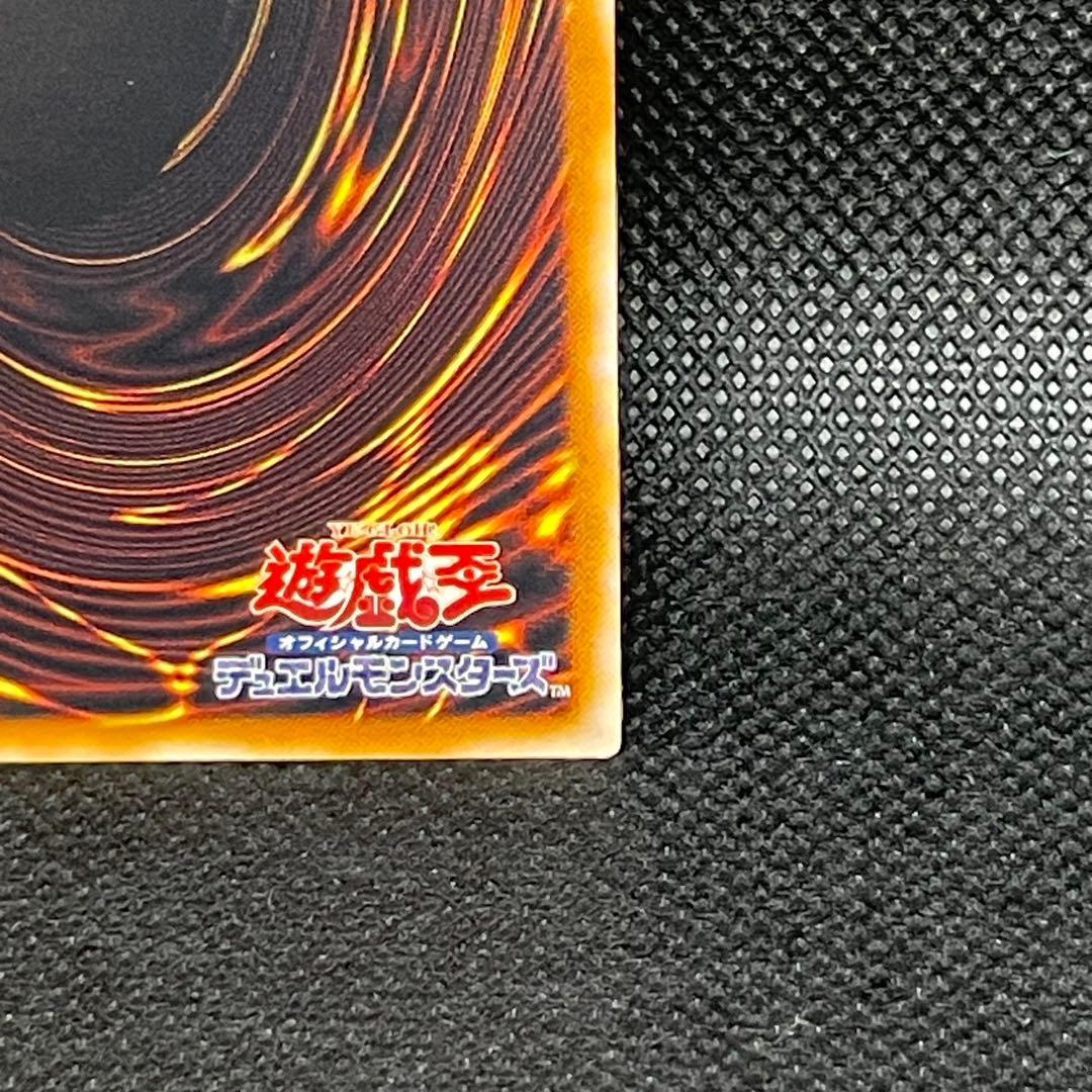 E・HERO エッジマン　レリーフ　アルティメットレア　旧レリ