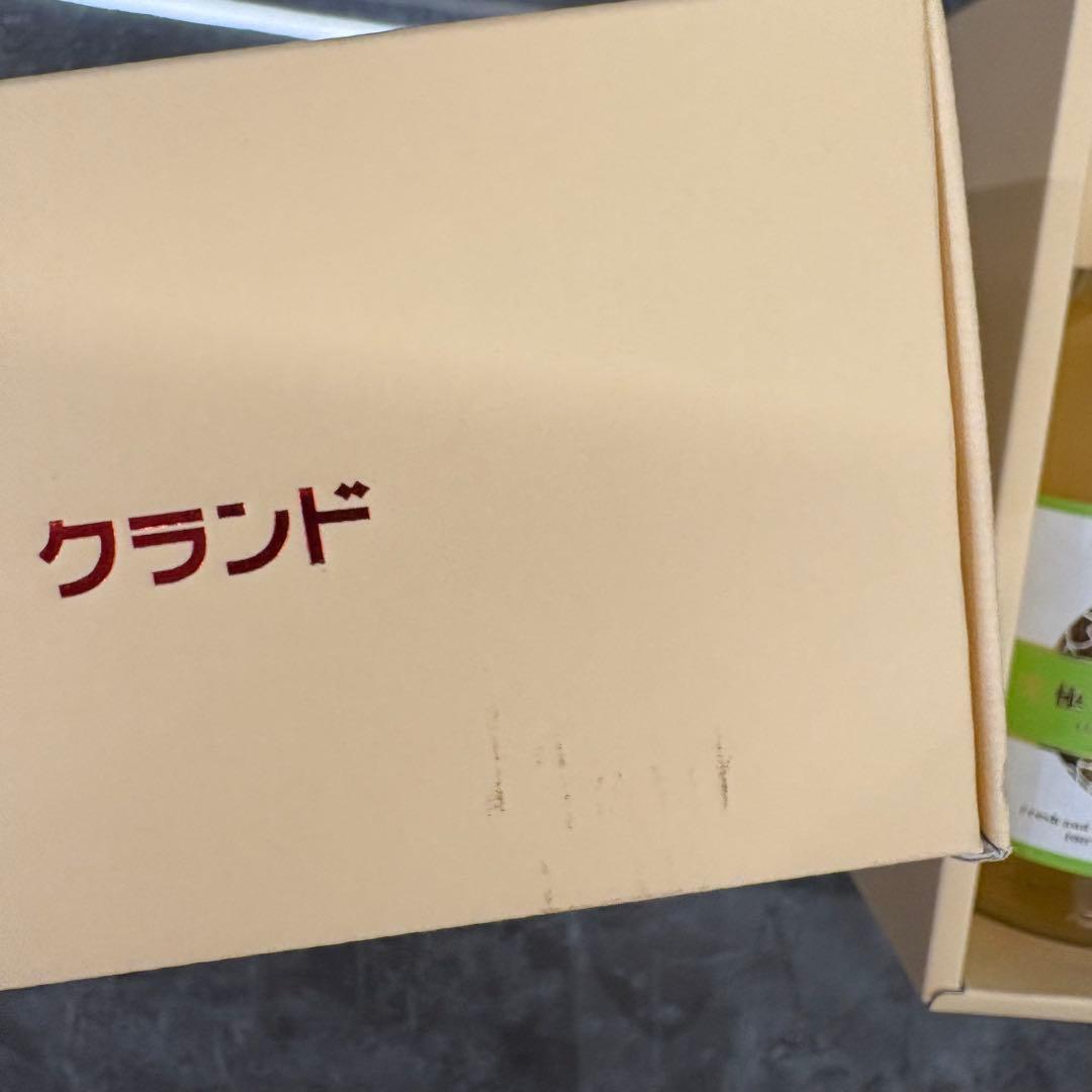 究極の生メロンサワー