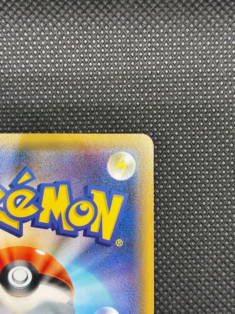 【最終値下】ポンチョを着たピカチュウ: プロモ (ポンチョピカチュウ)