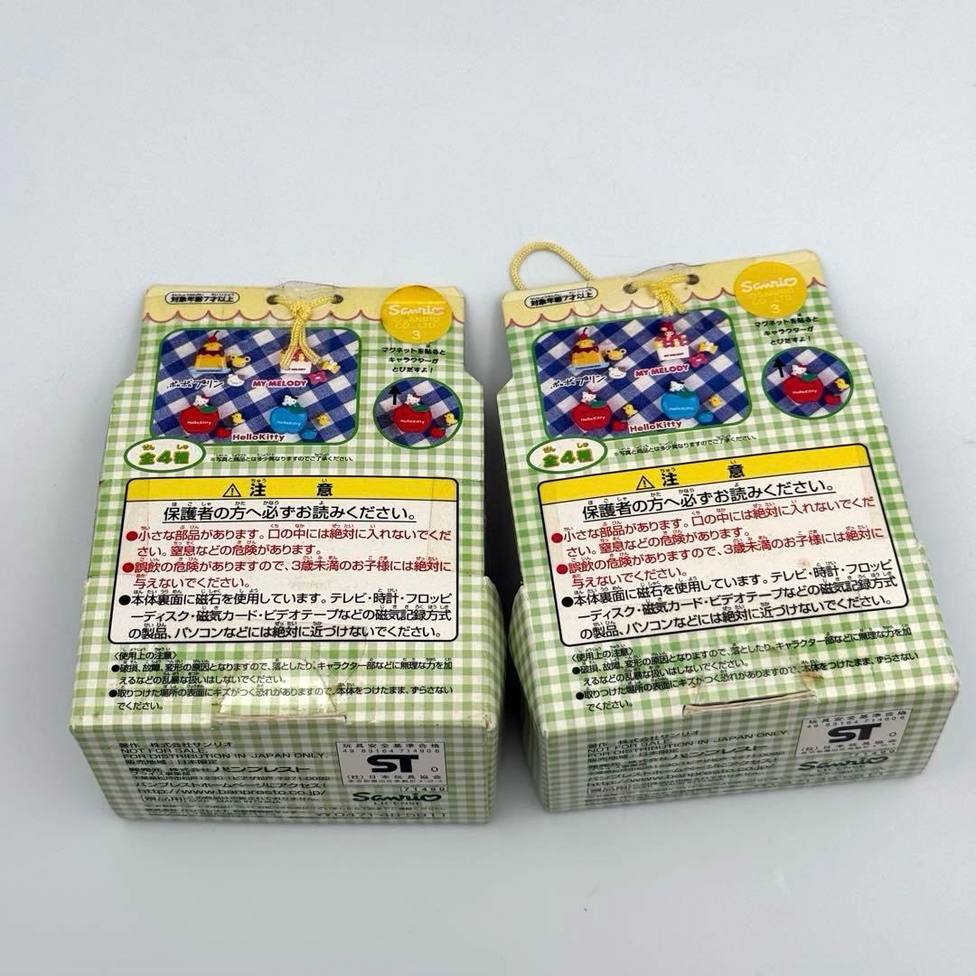 サンリオキャラクターとびだすマグネット2種 他サンリオグッズまとめ売り