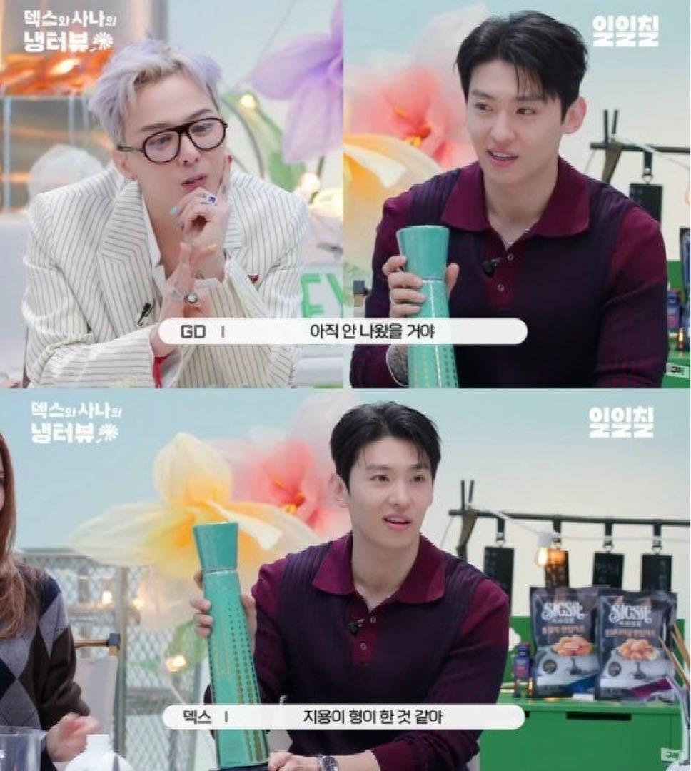 【超激レア】G-DRAGON SOMOS テキーラ