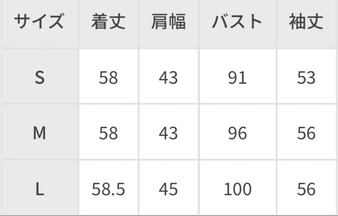 JUN & ROPE ジュンアンドロペモノグラム柄　プルオーバーセットアップ　S