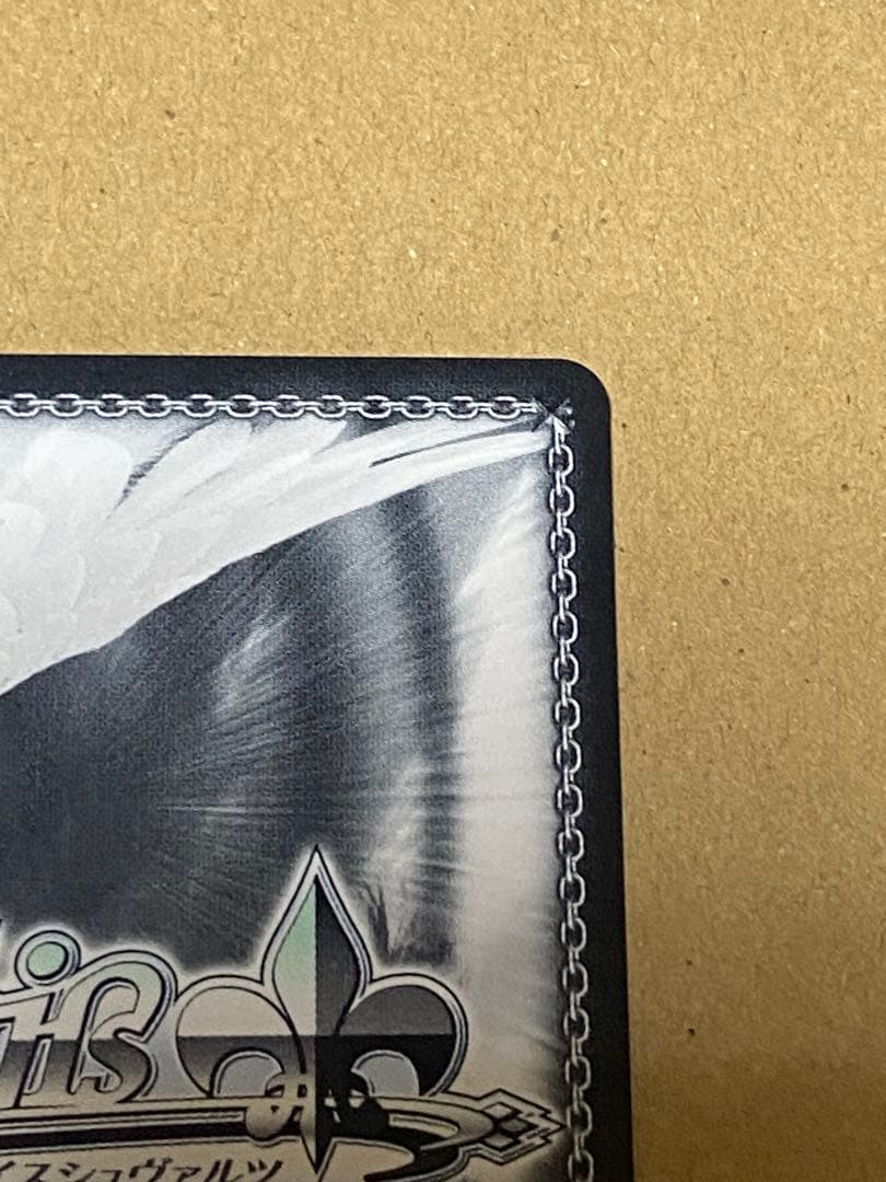 WS スプラッシュ・マイラブ！　佐久間まゆ　SP サイン　デレマス　アイマス