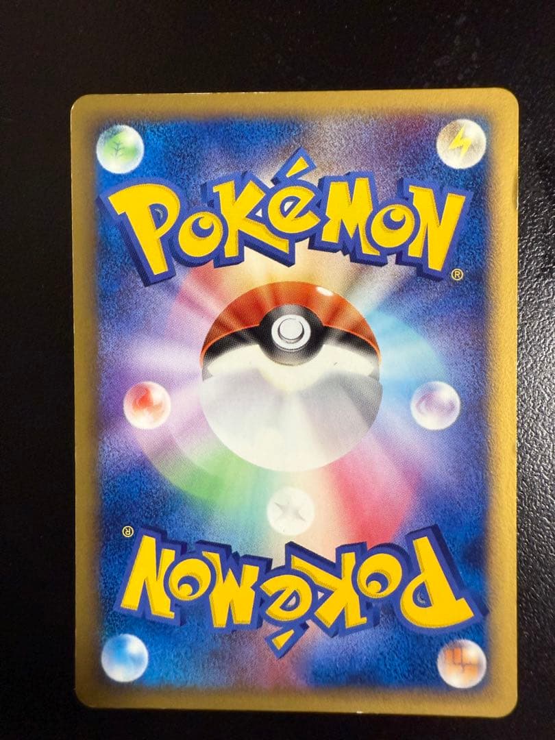 明治 プロモ 4枚セット ピカチュウ リザードン イーブイ シャワーズ