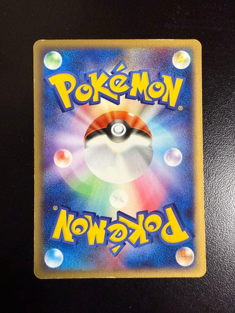 明治 プロモ 4枚セット ピカチュウ リザードン イーブイ シャワーズ